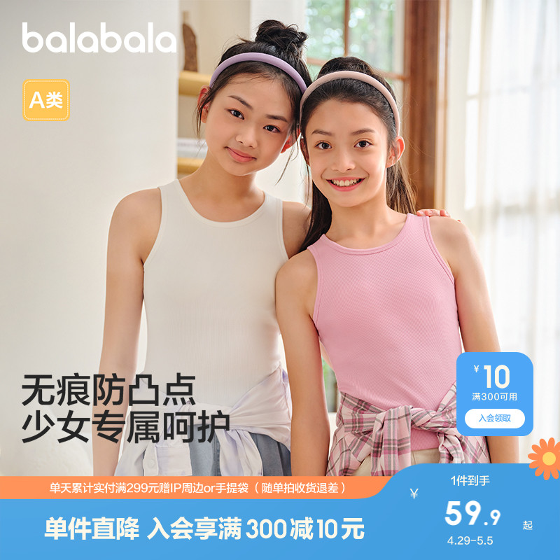 ۻ㣺ףް-ںĵ棩 140cm ͯŮͯ߹289.5Ԫ5(57.9Ԫ/)