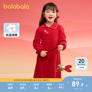 红色百褶公主拜年裙 新款 巴拉巴拉女童新中式 针织连衣裙2025春秋装
