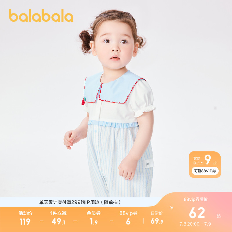 婴儿连体衣巴拉巴拉爬服甜美