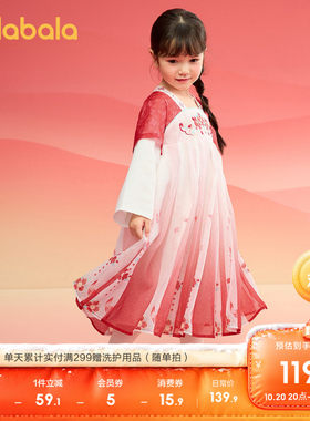 儿童连衣裙女童春秋装洋气中大童