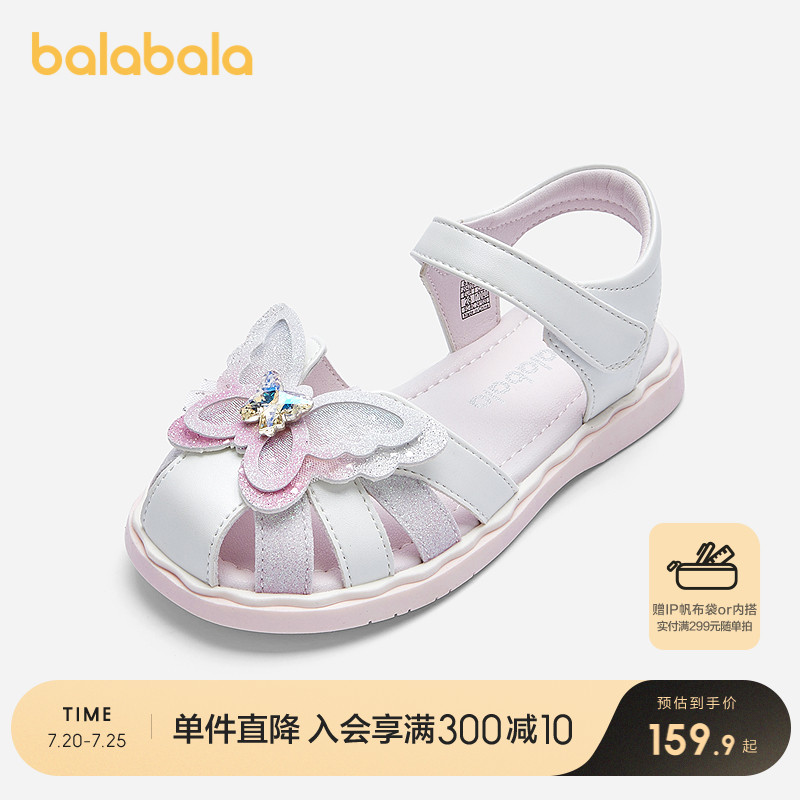 巴拉巴拉凉鞋女童公主鞋洋气甜美