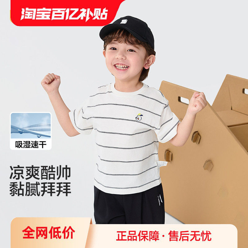 巴拉巴拉童装儿童t恤男童短袖女童宝宝上衣2025新款夏季吸湿速干