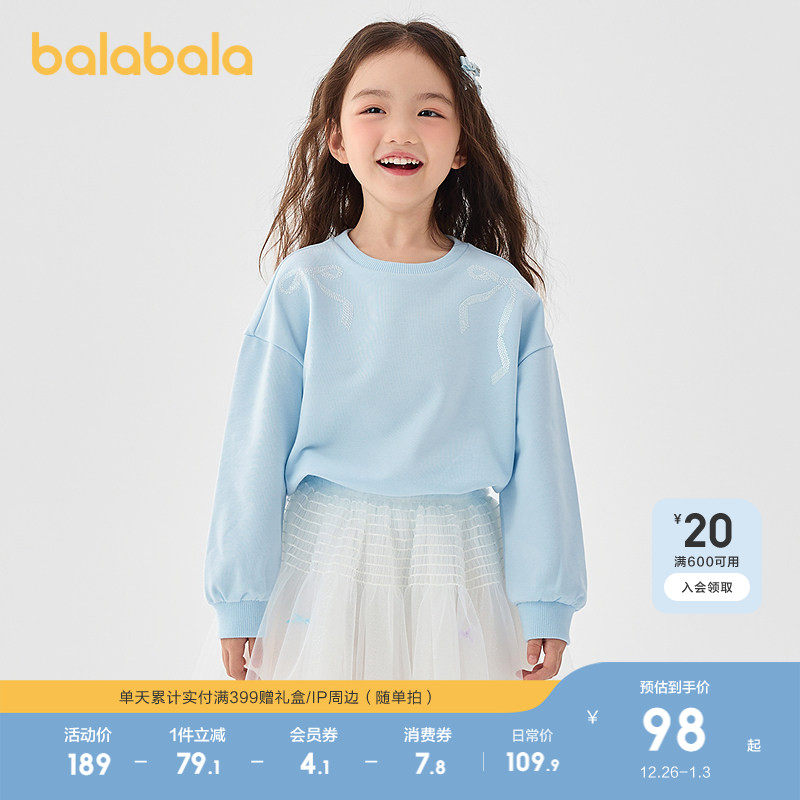 �ۻ��㣺����A81503 130cm ������������Ůͯ���ɴ�װ������ 209.8Ԫ��2��(��104.9Ԫ/��)