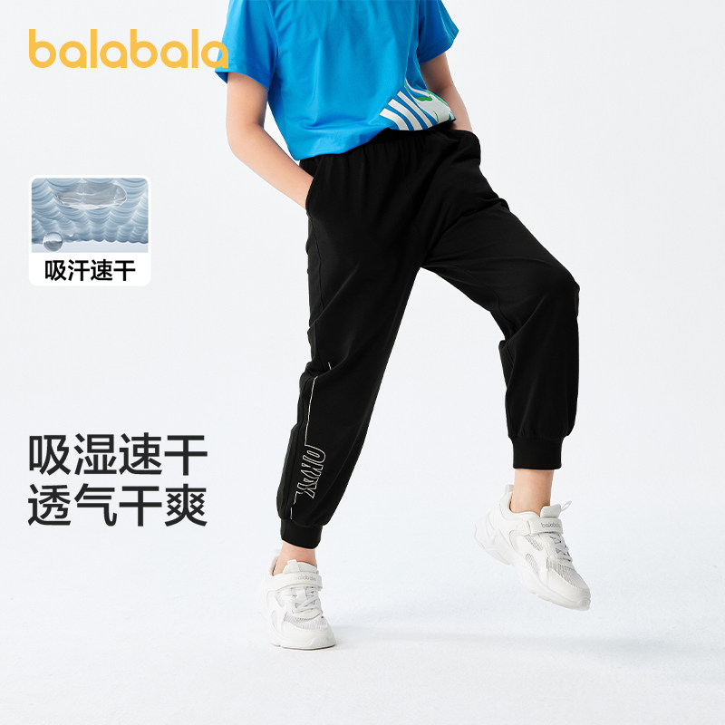 巴拉巴拉儿童长裤子速干男童薄款图片