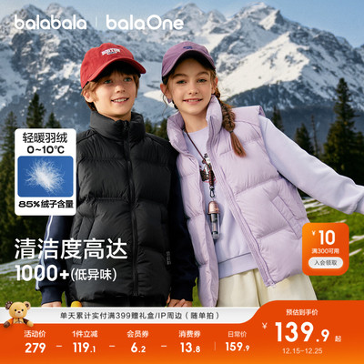 巴拉巴拉儿童羽绒马甲亲子装外套