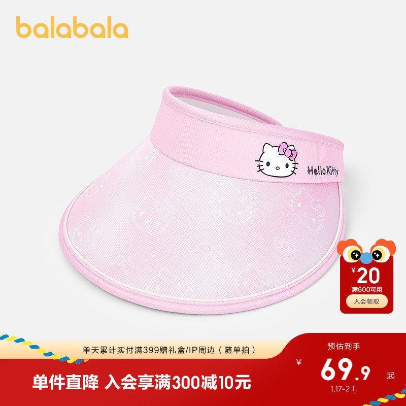 【三丽鸥IP】巴拉巴拉儿童空顶帽女童防晒遮阳帽时尚可爱潮酷萌趣