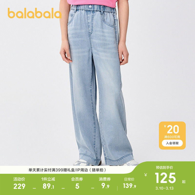 ţ��ǳ��88101 110cm ������������Ůͯţ�п����п��� 399.69Ԫ��3��(��133.23Ԫ/��)