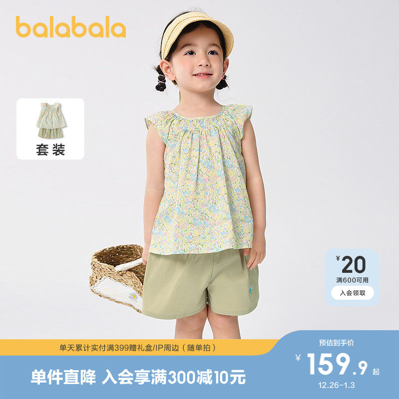 �ۻ��㣺����ɫ��00338 90cm ��������������װŮͯ�������黨 459.69Ԫ��3��(��153.23Ԫ/��)