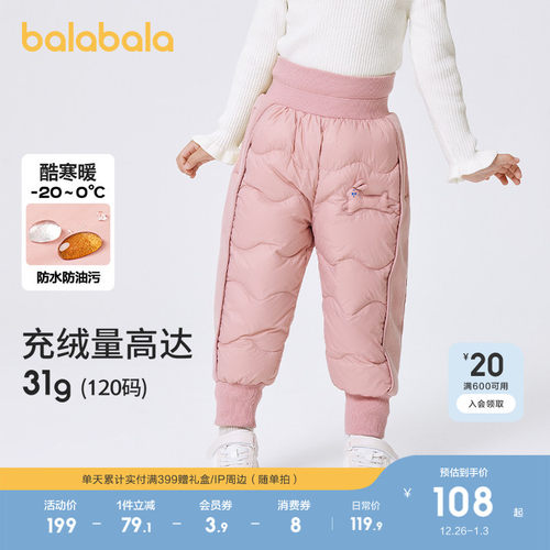 小动物章仔，可爱萌趣