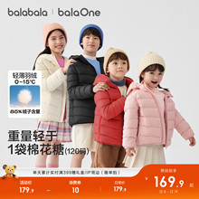 巴拉巴拉儿童排骨羽绒服男童外套女童冬装亲子轻薄内胆2025年新款