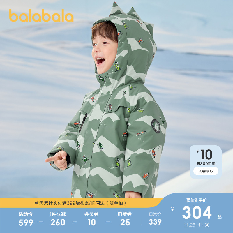 巴拉巴拉羽绒服男童恐龙造型外套