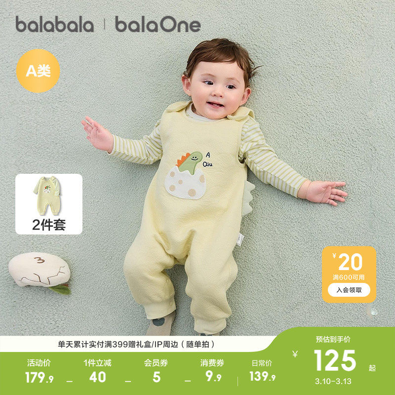 �ۻ��㣺�װ�ɫ 66cm ������Ӥ��������������������װ 269.8Ԫ��2��(��134.9Ԫ/��)