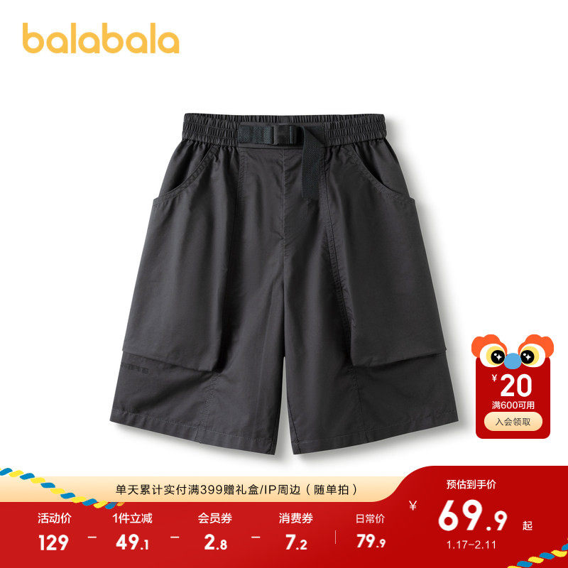 巴拉巴拉童装儿童短裤男童夏运动风工装中裤薄款休闲透气跑步百搭