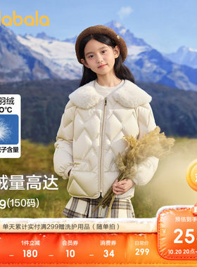 巴拉巴拉羽绒服女童毛领保暖外套