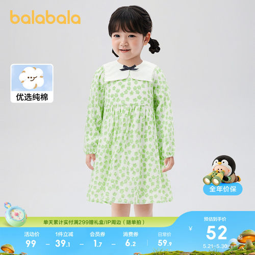 巴拉巴拉连衣裙女童甜美清新碎花