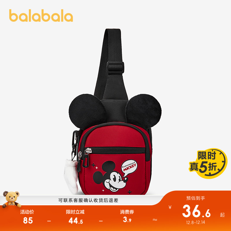 ۻ㣺ںɫ00396 ͯаŮͯ 189.6Ԫ4(47.4Ԫ/)