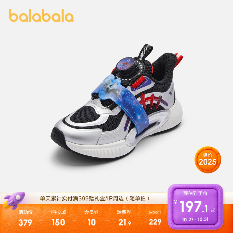 巴拉巴拉运动鞋男童透气网布潮流