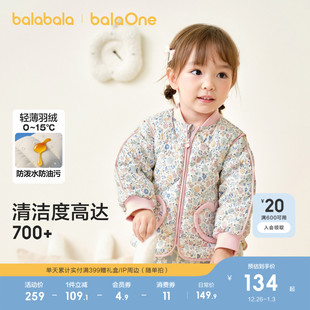 宝宝上衣 冬装 巴拉巴拉儿童羽绒服三防轻薄外套男童女童装 2025新款
