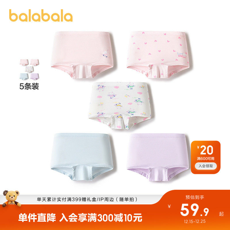 巴拉巴拉女童内裤棉平角夏季新款儿童四角短裤亲肤软萌舒适五条装