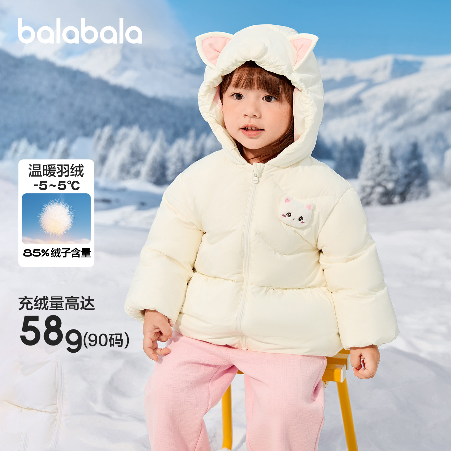 巴拉巴拉羽绒服女童外套可爱猫咪