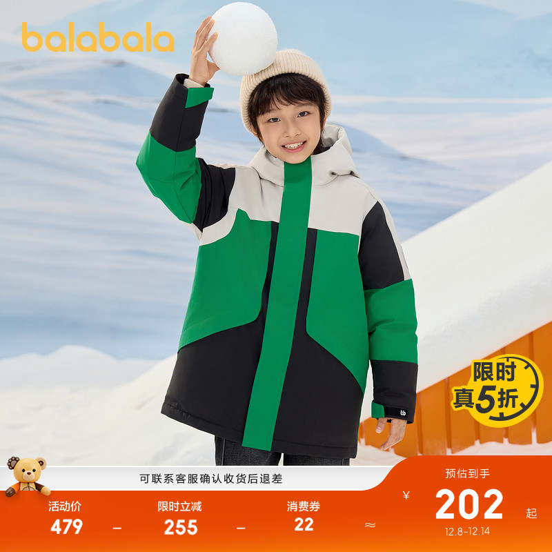 巴拉巴拉童装儿童冬装羽绒服保暖