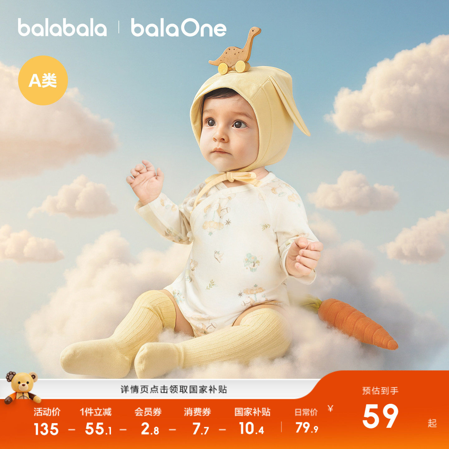 巴拉巴拉婴儿连体衣新生儿宝宝衣服哈衣2025新两件装三角衣拜年服