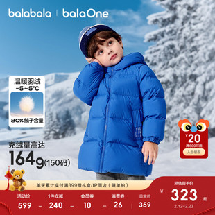 巴拉巴拉童装儿童羽绒服男童女童秋冬装中长款加厚保暖2025年外套