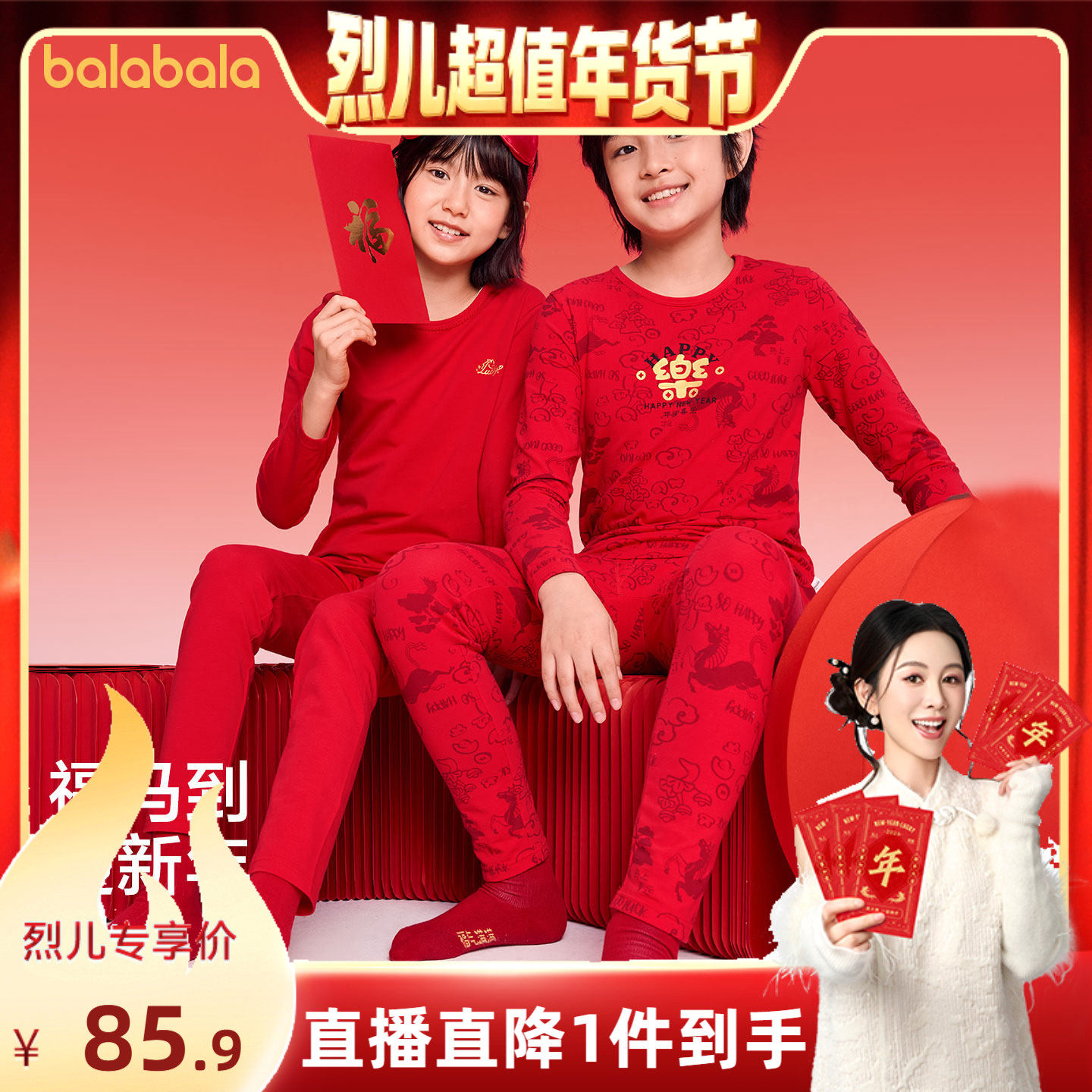 �׺�-������飨����� 110cm ���Ҷ���ֵ����� ����������������װ��ͯ�������˯�� 333.92Ԫ��4��(��83.48Ԫ/��)