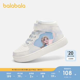 透气鞋 巴拉巴拉童鞋 加绒秋冬运动休闲鞋 女童小白鞋 子百搭 儿童板鞋