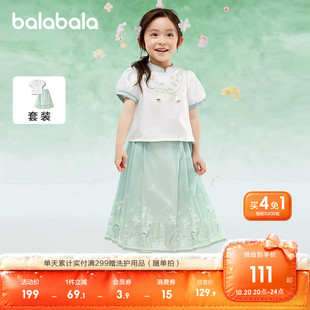 巴拉巴拉童装女童马面裙儿童套装宝宝2026夏装休闲刺绣短裙新中式
