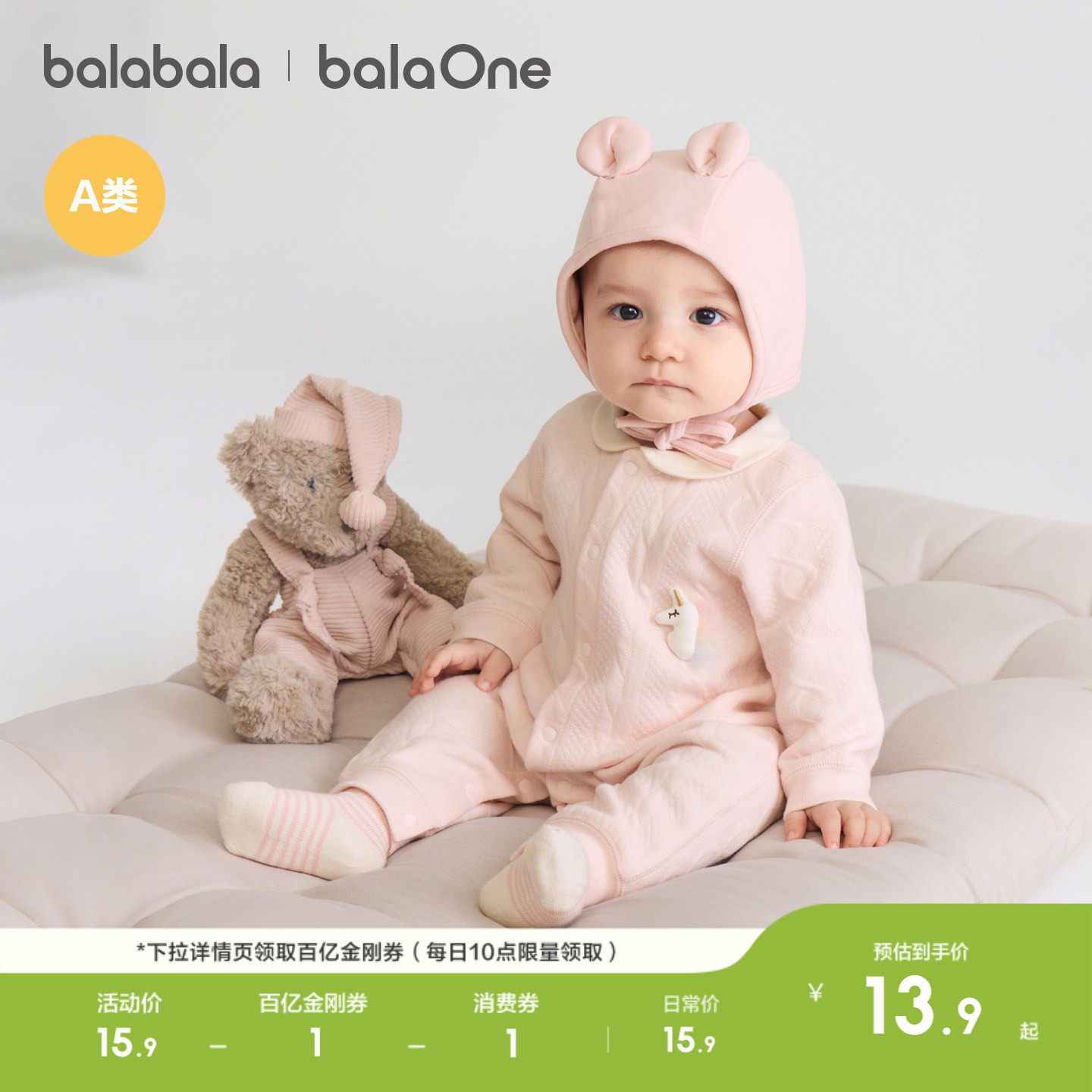 巴拉巴拉婴儿连体衣新生儿宝宝衣服满月爬服2026新款冬夹棉加厚萌