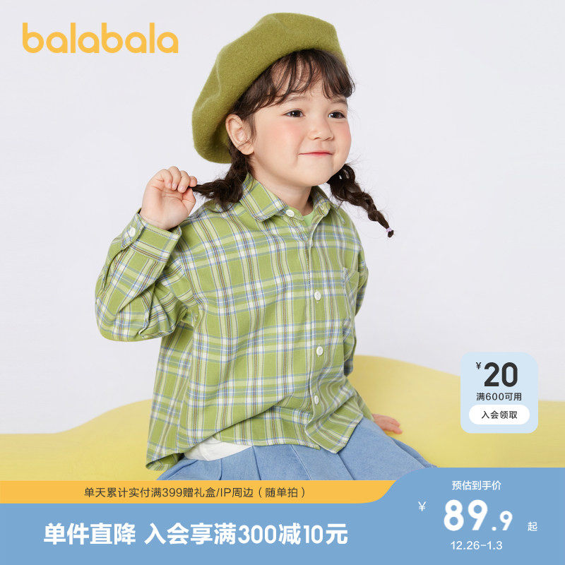 巴拉巴拉童装儿童衬衫男童女童上衣长袖衬衫春秋学院风潮亲子装