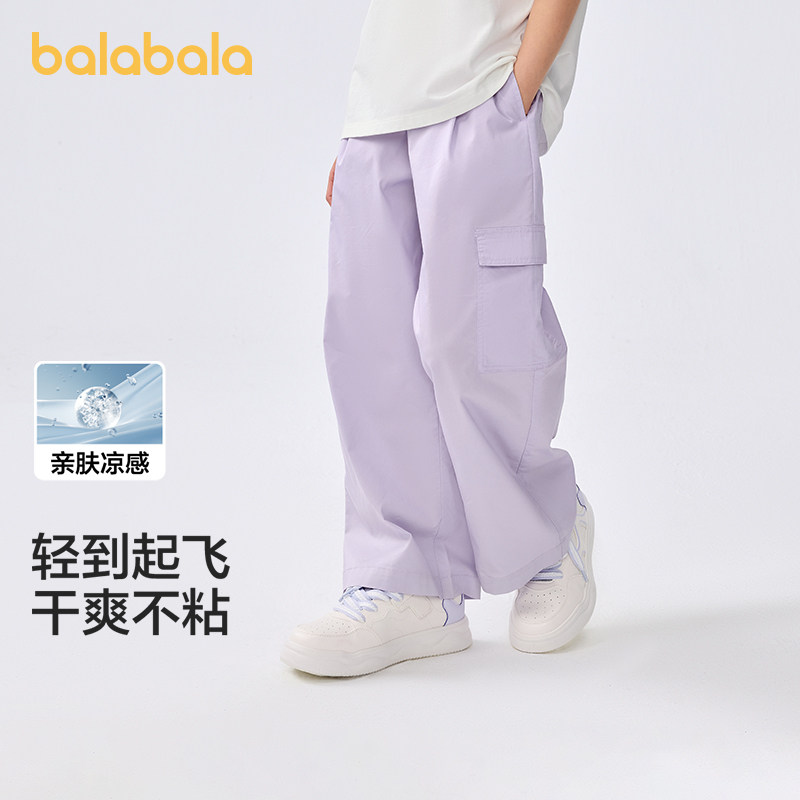 巴拉巴拉儿童长裤子速干女童薄款图片