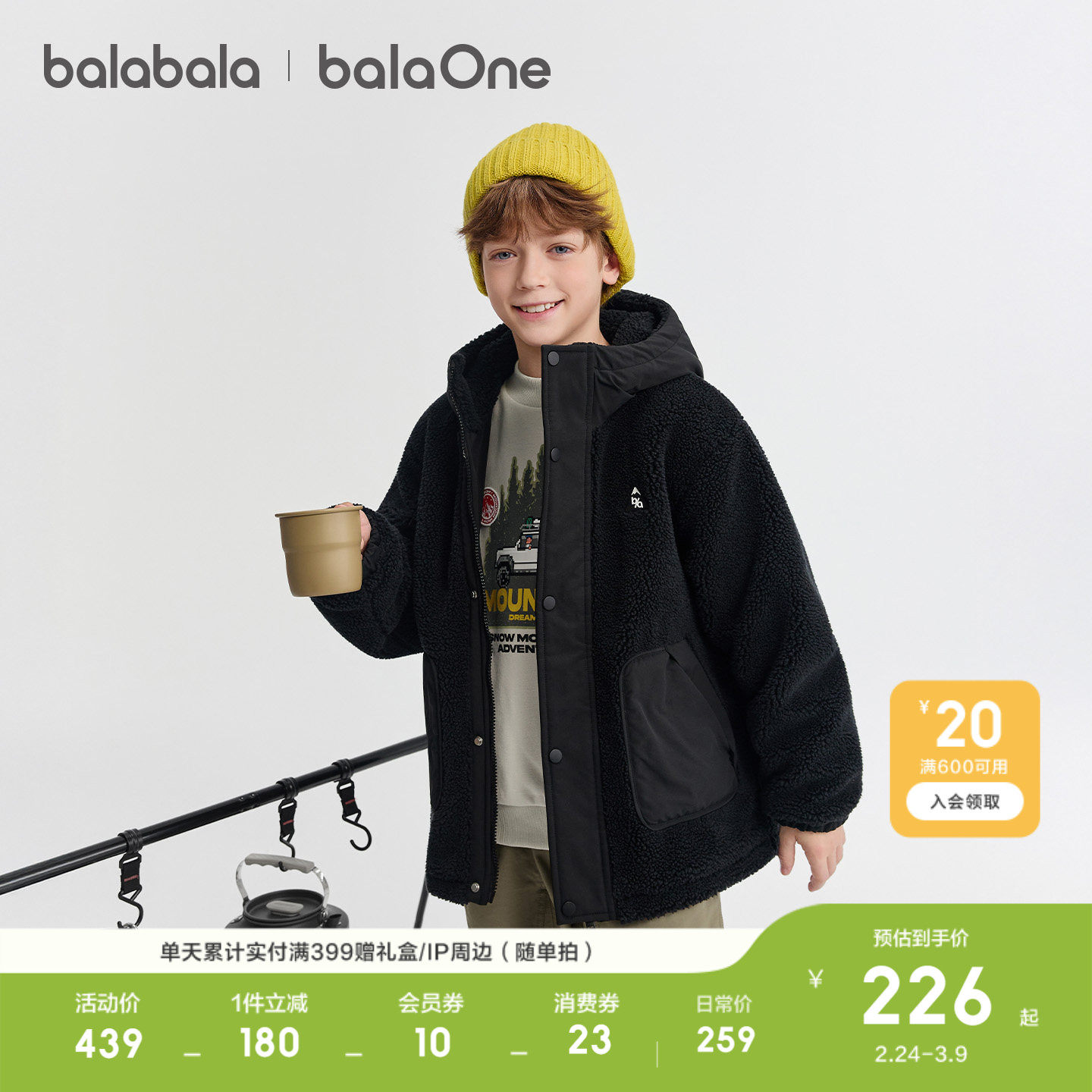 巴拉巴拉童装男童外套儿童棉服女童棉袄羊羔绒抗静电亲子装保暖潮