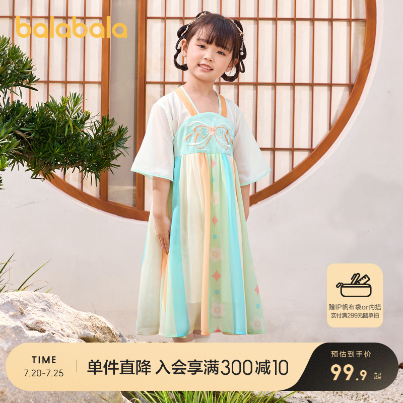 巴拉巴拉连衣裙女童汉服襦裙国风