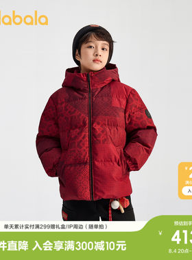 巴拉巴拉羽绒服男童防护外套潮