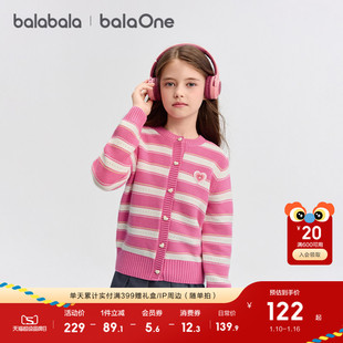 巴拉巴拉童装儿童毛衣女童2025秋冬季新款针织开衫小香风甜美外套