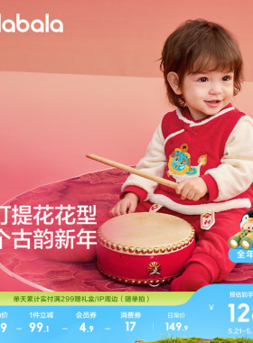巴拉巴拉童装婴儿连体衣新生儿宝宝衣服2025年新款春秋红色拜年服