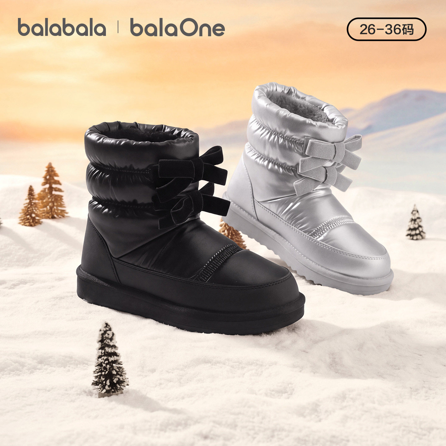【balaOne】巴拉巴拉儿童鞋子女童2026新冬加绒保暖中帮甜美棉靴
