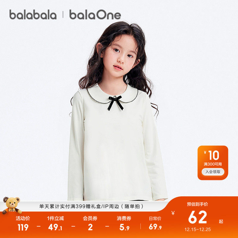 巴拉巴拉童装儿童长袖t恤女童2025新款秋冬装大童翻领上衣百搭潮