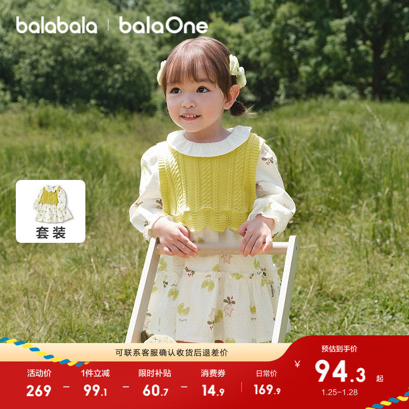 巴拉巴拉童装宝宝连衣裙子套装女童儿童两件套2026新款秋装甜可爱,童装/婴儿装/亲子装,连衣裙,淘宝优惠券,粉丝福利购,淘宝优惠卷