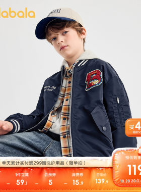 巴拉巴拉外套男童时尚宽松棒球服