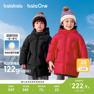 巴拉巴拉儿童羽绒服女童男童红色衣服年新款冬装中长款外套拜年服