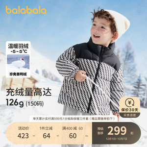 巴拉巴拉儿童羽绒服男童外套冬季2023新款宝宝童装加厚保暖亲子装