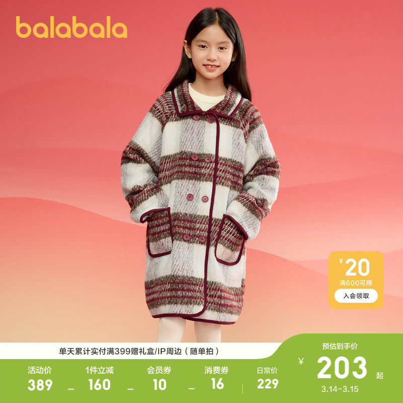 巴拉巴拉童装女童外套衣服复古学院格子毛呢大衣百搭薄红色拜年服