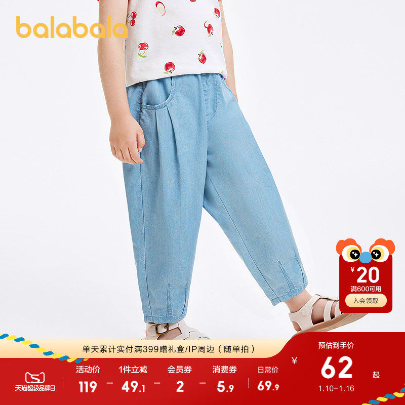 �ۻ��㣺ţ��ǳ��88101 105cm ��������ţ�п���ͯŮͯ����ٴ� 199.71Ԫ��3��(��66.57Ԫ/��)