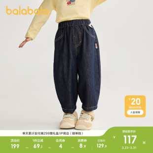 子儿童运动裤 巴拉巴拉童装 休闲复古长裤 男童2026春装 潮 宝宝牛仔裤