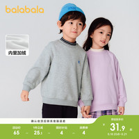 【大漏】巴拉巴拉加绒高领儿童卫衣