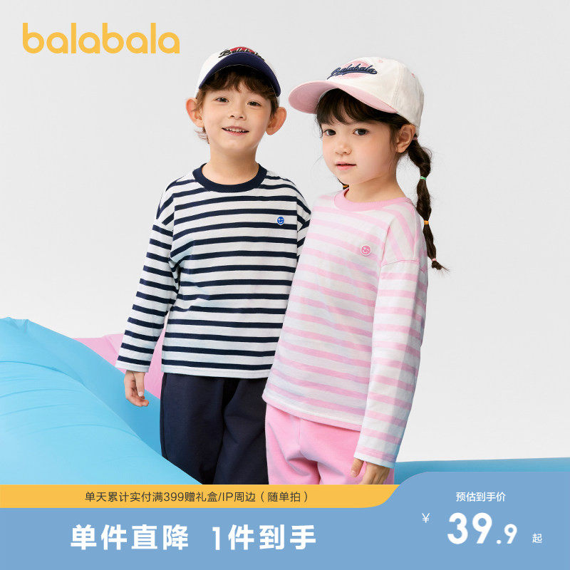巴拉巴拉童装儿童长袖T恤2025春秋季新款打底衫纯棉T恤宝宝上衣