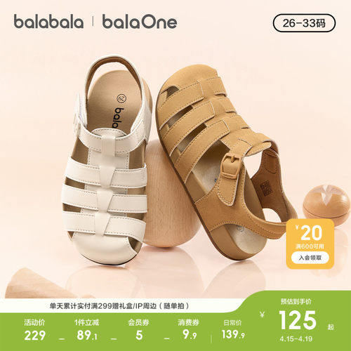 巴拉巴拉休闲鞋女童舒适简约凉鞋